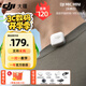 大疆（DJI）Mic Mini 迷你無(wú)線(xiàn)降噪領(lǐng)夾麥克風(fēng) 戶(hù)外采訪(fǎng)直播vlog手機相機高品音質(zhì)紐扣式收音麥 DJI Mic Mini 發(fā)射器（云感白） 官方標配（不含 Lightning 連接頭）
