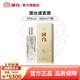 國臺 適宜酒 39度醬香型白酒 500ml 適宜醬酒 時(shí)尚佳釀 39度 500mL 1瓶