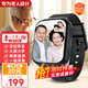 愛(ài)百分 老人電話(huà)定位手表全網(wǎng)通視頻通話(huà)健康檢測心率血壓跟蹤定位防走丟一鍵SOS報警成人智能手表禮物 升級款【防走丟+健康監測+多重定位+一鍵求救】
