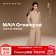 MAIA ACTIVE 【虞書(shū)欣同款】Creamy?綿密親膚高腰闊腳褲瑜伽長(cháng)褲女 53PN30 【虞書(shū)欣同色】胡桃灰麻花 M