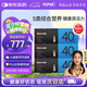 GNC健安喜男士40+每日營養(yǎng)包3盒裝90包 復(fù)合維生素礦物質(zhì)魚油奶薊