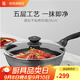 WMF福騰寶 銀彩不粘炒鍋不粘鍋煎炒兩用鍋 家用少油煙炒菜鍋鍋具通用 【店長(zhǎng)推薦】銀彩不粘炒鍋 28cm
