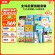 洪恩32G點(diǎn)讀筆94冊繪本早教套裝男女孩兒童生日開學(xué)禮物玩具3-6歲
