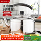 美廚（maxcook）304不銹鋼燒水壺 5L加厚中式鳴音 煤氣電磁爐通用 MCH653