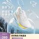 李寧吾躍3.0丨跑步鞋男鞋25新款透氣舒適體測跳繩運動(dòng)鞋ARSV023