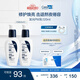 適樂(lè )膚（CeraVe）PM乳60ml雙支裝(煙酰胺煥亮熬夜肌膚保濕修護乳液面霜護膚品)