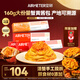 空刻意面家用速食拌面番茄肉醬290g*4+蟹黃277g*1意大利面