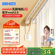 科創(chuàng)者M(jìn)ini4A藍(lán)牙Mesh2.0無刷電機(jī)智能電動(dòng)窗簾軌道靜音家用自動(dòng)隱藏式 【直軌1套】藍(lán)牙Mesh2.0 【包安裝】定制3.0米內(nèi)