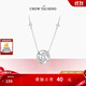 周大生莫比烏斯星環(huán)s925銀項鏈女輕奢簡(jiǎn)約送女友節日禮物生日禮物 莫比烏斯項鏈