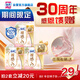 蘇菲裸感S極上日用衛(wèi)生巾25cm39片無感姨媽巾京東自營(yíng)官方旗艦店