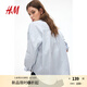 H&M女裝襯衫2025夏季新款休閑空調(diào)衫翻領(lǐng)寬松法式長(zhǎng)袖襯衣1229808 淺藍(lán)色/條紋 M 165/96