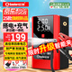 小能人（soulor）【3C認(rèn)證】汽車應(yīng)急啟動電源12V充氣啟動一體機備用電瓶打火器搭電寶啟動寶輪胎打氣戶外電源