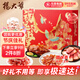 楊大爺香腸火腿臘腸柴火臘肉樟茶鴨中秋禮包禮品團(tuán)購福運(yùn)滿堂禮盒1600g