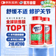 Move Free益節(jié) 氨糖軟骨素鈣片 綠瓶120粒*2 維骨力 成人中老年 美國進口