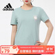 阿迪達斯 （adidas）neo短袖女時(shí)尚潮流運動(dòng)夏季SMILEY笑臉聯(lián)名T恤GP5785