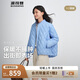 波司登25年輕薄羽絨服女90絨寬松短款顯瘦七夕禮物外套B250135306