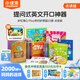 小彼恩 彩虹兔古力小超人 詞匯妙趣國奇問(wèn)妙想國Q-play 毛毛蟲(chóng)點(diǎn)讀書(shū)寶寶早教英語(yǔ)啟蒙繪本 Q-play奇問(wèn)妙想國23冊