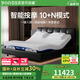 夢百合智能床電動床多功能升降床遙控調(diào)節(jié)按摩床全自動床主臥室雙人大床