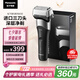 松下（Panasonic）新5系小閃電電動剃須刀往復(fù)式進口三刀頭Type-c刮胡刀生日禮物七夕情人節(jié)禮物送男友送RM35黑