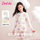 笛莎（DEESHA）280G三層夾棉循環(huán)鎖溫女童加厚半高領(lǐng)內衣秋衣秋褲保暖內衣套裝