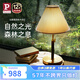 Paulmann P德國柏曼臥室臺燈 長輩青年家用客廳復(fù)古臺燈胡桃木臺燈床頭燈具