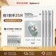 HEXKIN赫詩(shī)琴面膜膠原蛋白灌注白膜25片補(bǔ)水保濕抗皺韓國(guó)男女生生日禮物