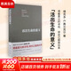 【正版包郵】活出生命的意義 維克多·E·弗蘭克爾 著 中文版原版 樊登推薦 鼓勵(lì)千百萬(wàn)讀者的信仰之作 追尋生命的意義 新華書(shū)店旗艦店心理學(xué)青春勵(lì)志圖書(shū)書(shū)籍 活出生命的意義【弗蘭克爾 著】