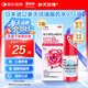 【原研進(jìn)口】參天玫瑰眼藥水散克巴維生素B12滴眼液0.02%*（5ml:1㎎）*5ml 2盒裝 緩解調(diào)節(jié)性眼疲勞眼干眼澀 視力模糊 熬夜玩手機(jī)