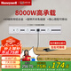 霍尼韋爾（Honeywell）A8軌道插座明裝 可移動(dòng)墻壁插座免打孔壁掛式 滑動(dòng)軌道排插白75cm