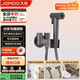 九牧（JOMOO）分體增壓浴室沖洗器馬桶噴槍角閥馬桶伴侶74125-795/HCS-1