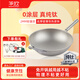 華炊（HUACHUI）純鈦鍋圓底家用無(wú)涂層物理不粘炒鍋廚具燃氣灶適用 輕便純鈦鍋全鈦款+附耳 32cm