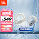 JBL Endurance Peak3真無(wú)線(xiàn)藍牙耳機 入耳式掛耳運動(dòng)跑步通話(huà)降噪IP68防水游泳騎行  國家補貼 珍珠白