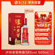 瀘州老窖 特曲 老字號 濃香型 低度白酒 38度 500ml*單瓶裝 (掃蓋有獎)