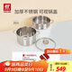 雙立人（ZWILLING）雙層蒸鍋不銹鋼湯鍋蒸籠煮面大容量煲湯鍋廚具Nova Plus套裝24cm 湯鍋+雙耳蒸籠 2件套 24cm
