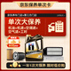 美孚（Mobil）黑金0W-20機油4L+機濾+空調濾+空氣濾+工時(shí)單次大保養12個(gè)月有效