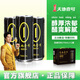 天地壹號 山西釀造醇厚陳醋飲料270ml*12罐小規(guī)格裝