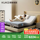 顧家家居簡約風(fēng)智能床多功能可調(diào)節(jié)升降電動(dòng)床 遙控智能床智惠1號(hào)DS8580B 【月牙米】高腳款1.8*2.0+床墊