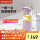北鼎（Buydeem）教師節(jié)茶水分離杯高顏值車(chē)載便攜隨手杯辦公室泡茶杯羅蘭紫470ml