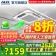 奧克斯（AUX）中央空調(diào)天花機一拖一大5匹嵌入式吸頂機冷暖商鋪家用新能效吊頂天井機空調(diào)八面出風 大5匹 一級能效 八面風-冷暖變頻【380v電壓】 一拖一