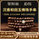 曼阿麗沉香手串108顆佛珠男士多圈真天然奇楠沉香木108顆手鏈男女款文玩 【和田玉】全沉水佛珠108顆8mm