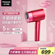 松下（Panasonic）【國家補貼】負離子電吹風(fēng)機高速家用速干諾怡水潤護發(fā)不傷發(fā)送女生七夕情人節日禮物EH-NA9K