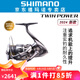 SHIMANO禧瑪諾 紡車輪 24款 TWIN POWER 磯釣輪TP路亞輪泛用魚輪 3000MHG中線杯+高速比：5.7