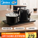 美的（Midea）智能自動上水煮茶器電熱水壺0.7L茶臺一體電茶爐燒水壺電水壺養(yǎng)生套裝消毒茶具304不銹鋼電茶盤C13