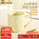 彩致（CAIZHI）馬克杯家用陶瓷水杯學(xué)生泡茶杯辦公室咖啡杯 奶油黃CZ6787