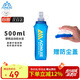 奧尼捷（AONIJIE）水袋戶(hù)外跑步軟水壺越野飲水袋登山騎行徒步便攜式水壺水瓶500ML