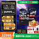 微星（MSI）泰坦18 Pro AI 2025游戲本RTX5090丨5080筆記本電腦酷睿U9電競本18英寸4K MiniLED屏 Ultra 9-285HX RTX5090 滿血 64G內(nèi)存丨4TB