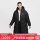 耐克（NIKE）女 AS W NSW SF DOWNFL NK WPFR PR 長(cháng)款羽絨服 HF7894-010/黑色M