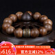 妍韻珠寶15mm精品沉香手串銀鑲銅六字真言轉(zhuǎn)運珠本命年蛇年男女佛珠手鏈