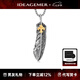 IDEAGEMER鳶尾花羽毛S925銀項(xiàng)鏈男士痞帥高級感吊墜七夕情人節(jié)禮物送男友 S925銀吊墜大號(hào)+鋼鏈【50CM】