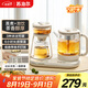 蘇泊爾（SUPOR）煮茶器煮茶套裝0.8L 蒸汽噴淋式一體式養(yǎng)生壺 多功能 電水壺304不銹鋼蒸茶+泡飲 SW-08C11